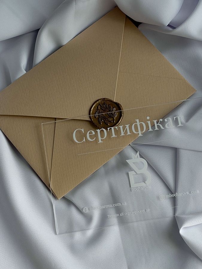 Сертифікат 2000 грн. сс15 #RU# Сертификат 2000 грн. сс15 № 1