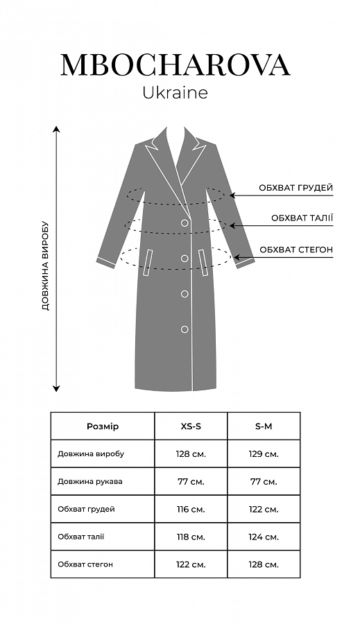 Дублянка максі чорна з коричневим коміром GR02/4 № 6