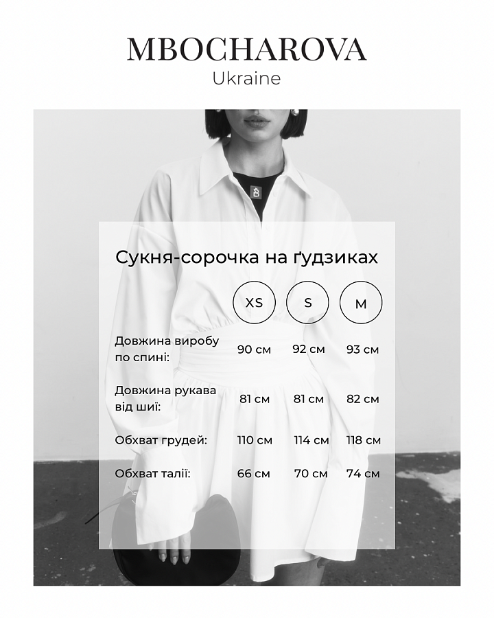 Сукня-сорочка на ґудзиках жатка молочна МБПЛ005-1 № 5