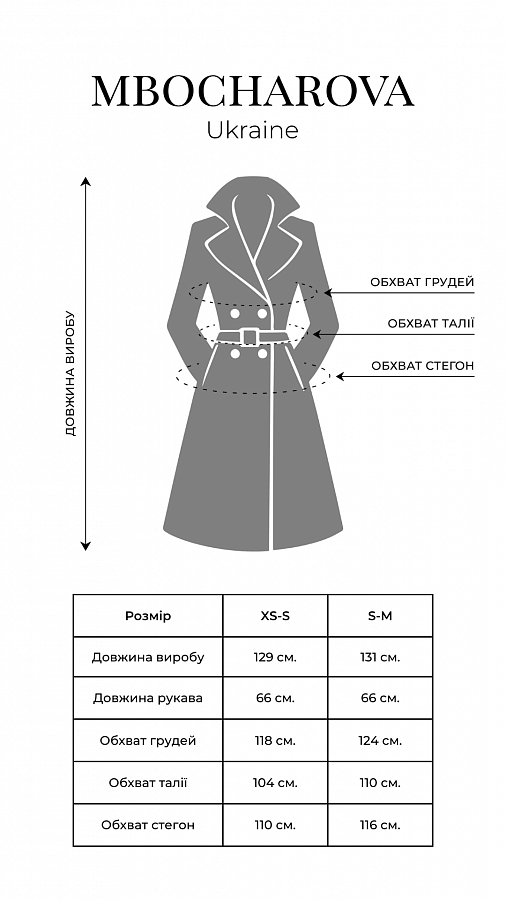 Пальто в смужку чорне C2304/3 #RU# Пальто в черную полоску C2304/3 № 6