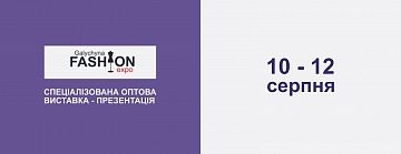  Бренд MBocharova буде представлений на Galychyna Fashion Expo