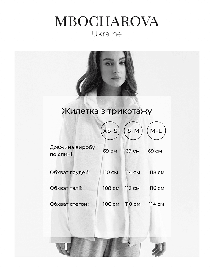 Жилетка світло-сіра P1458/1 #RU# Жилетка светло-серая P1458/1 № 5