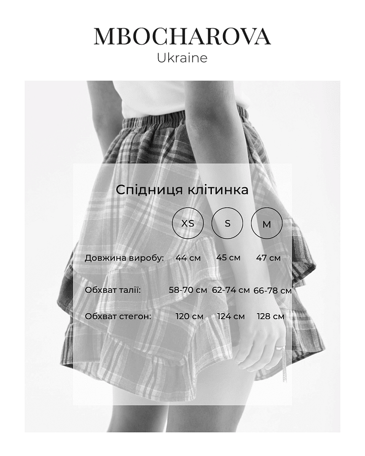 Спідниця в клітинку чорна П1500/3 #RU# Юбка в клеточку черная П1500/3 № 2